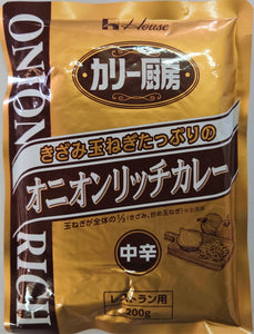 ハウス カリー厨房 オニオンリッチカレー(中辛) 200g ×３袋【送料込】