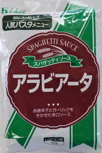 ハウス スパゲッティソース アラビアータ 145g ×３袋【送料込】